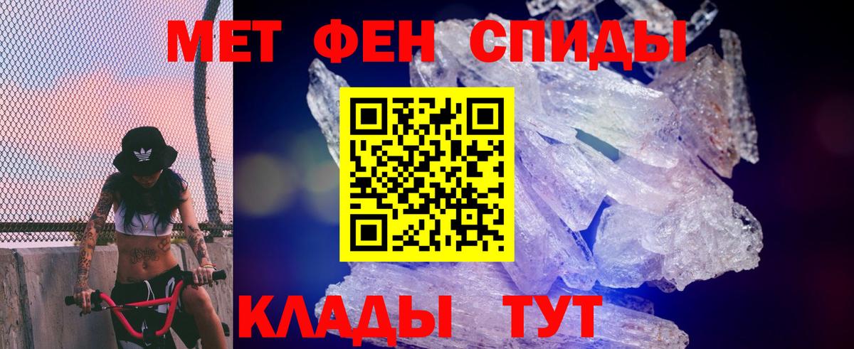 Amphetamine 97% Тайшет
