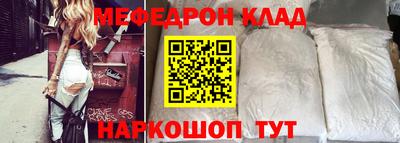 каннабис Можайск