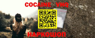тгк Моздок