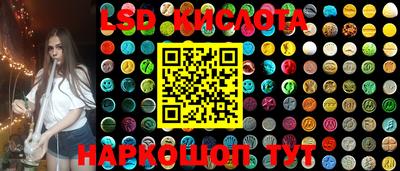MESCALINE Нальчик