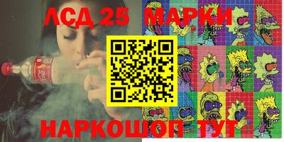 альфа пвп VHQ Нарткала