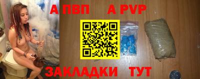 альфа пвп VHQ Нарткала