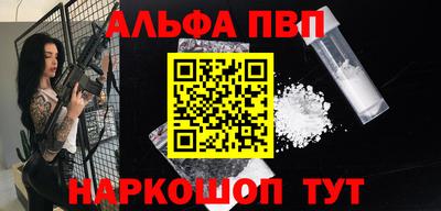 каннабис Можайск