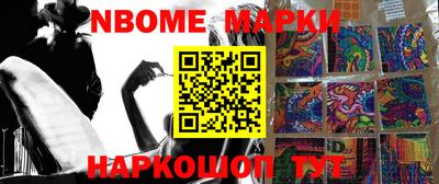 тгк Моздок