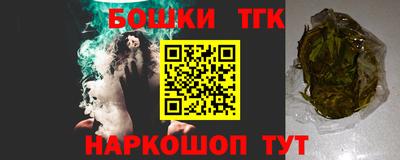 каннабис Можайск