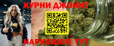 каннабис Можайск