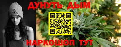 MESCALINE Нальчик
