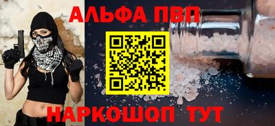 кокаин премиум Наро-Фоминск