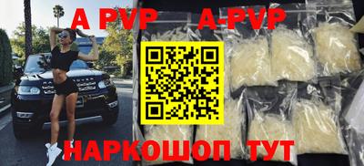 кокаин премиум Наро-Фоминск