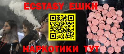 тгк Моздок