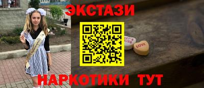 тгк Моздок