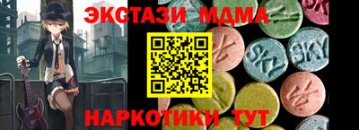 каннабис Можайск
