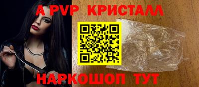 каннабис Можайск