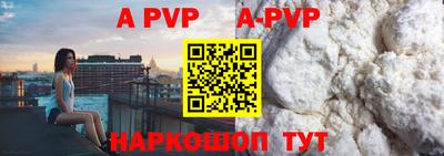 тгк Моздок
