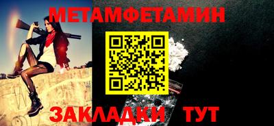 тгк Моздок