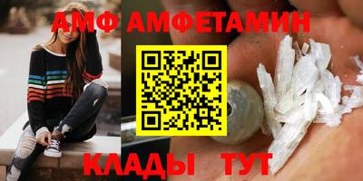 кокаин премиум Наро-Фоминск