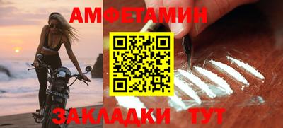 тгк Моздок