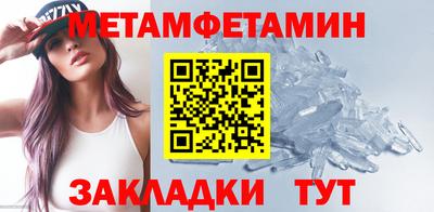 тгк Моздок