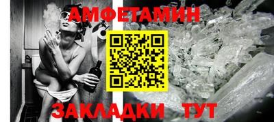 альфа пвп VHQ Нарткала