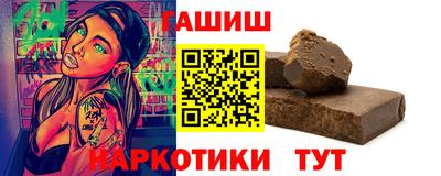 кокаин премиум Наро-Фоминск