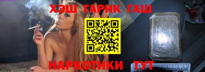 каннабис Можайск