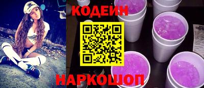 тгк Моздок