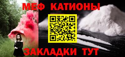 тгк Моздок