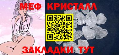 кокаин премиум Наро-Фоминск