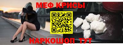 тгк Моздок