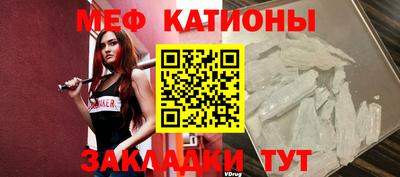 MESCALINE Нальчик