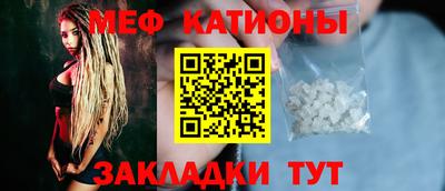 кокаин премиум Наро-Фоминск