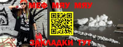MESCALINE Нальчик