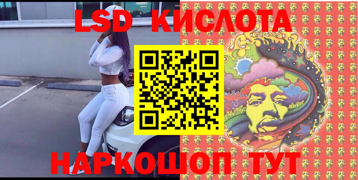 Марки NBOMe 1,5мг Тайшет