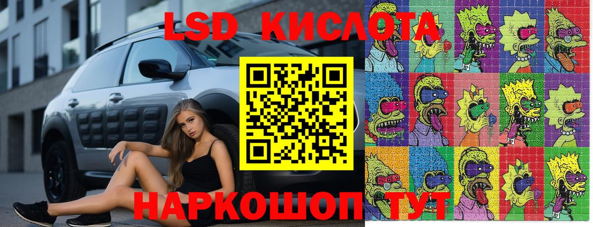 Марки 25I-NBOMe  Вход с VPN  Марки N-bome 1,8мг  Тайшет  Марки N-bome 1,8мг 