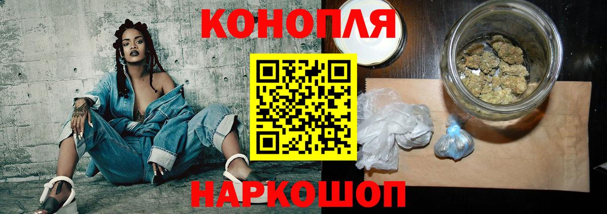 Тайшет  Канабис Ganja  Конопля AK-47  Бошки марихуана Ganja  Бошки Шишки план  Вход с VPN 
