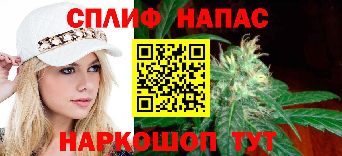 Марихуана Ganja Тайшет